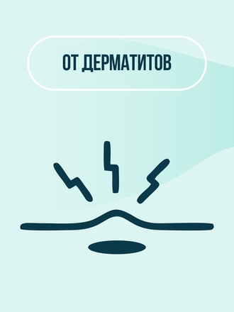 Дерматологические препараты для животных