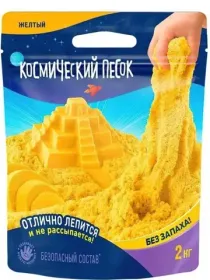 Кинетический Песок