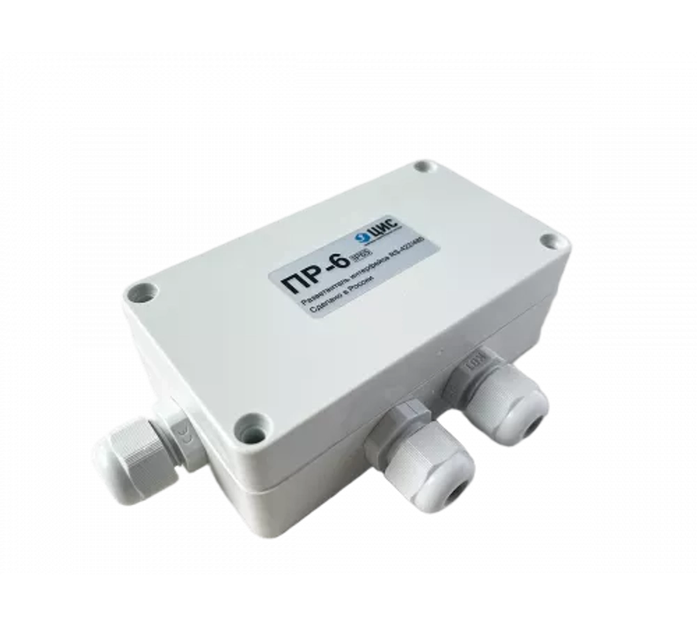 Разветвитель интерфейса RS-485/422 ПР-6 IP65 исп. 1