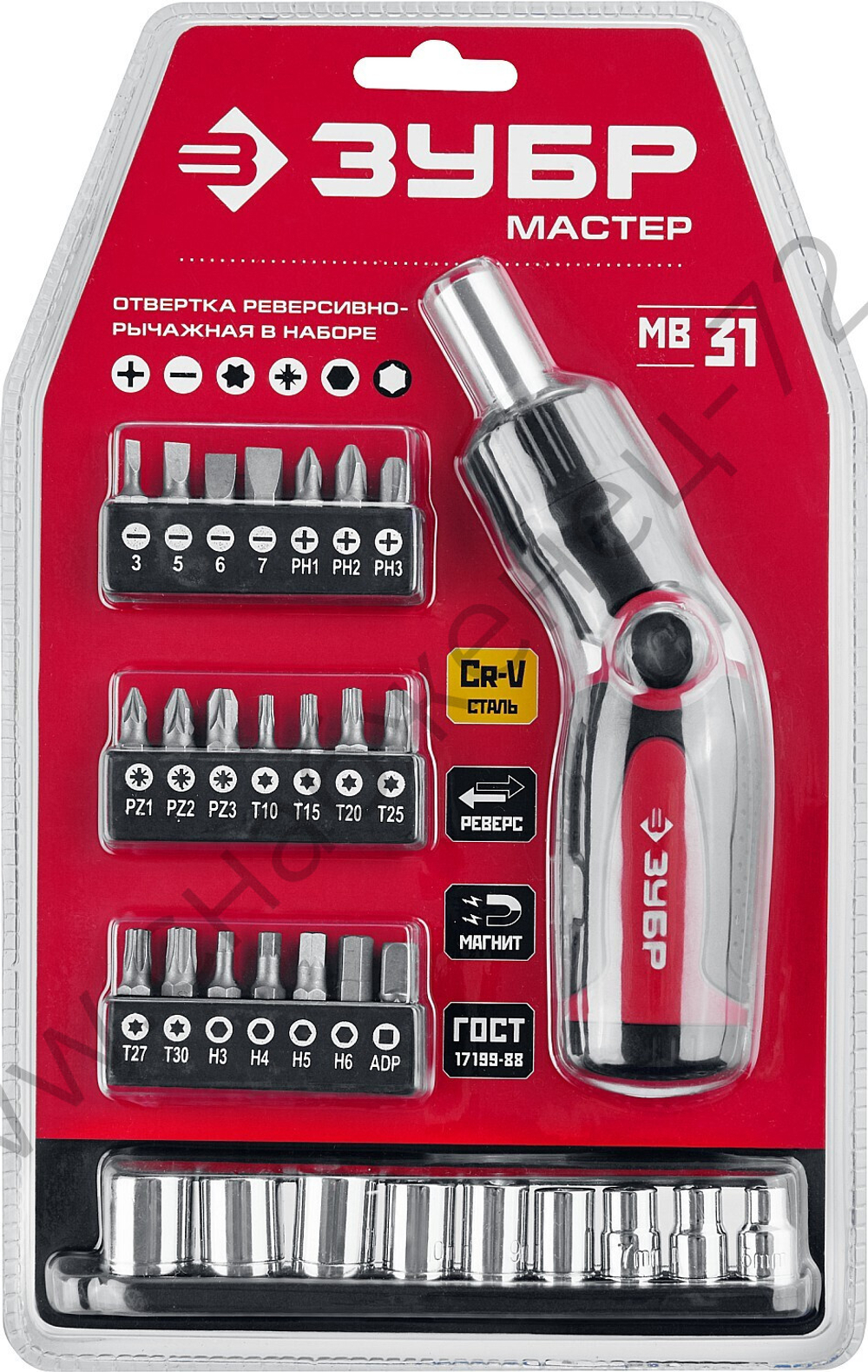 ЗУБР Реверсивно-рычажная отвертка с насадками (25161-H31)