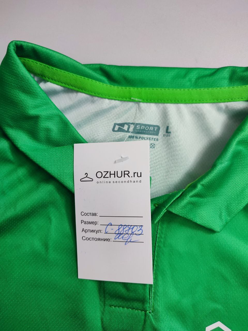 Футболка базовая 48 размер