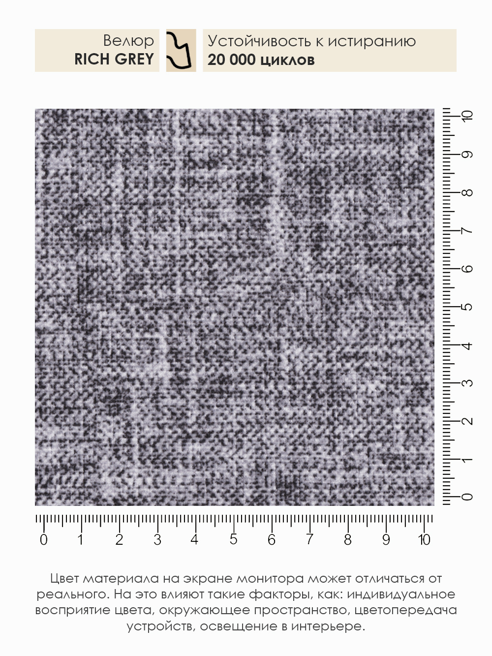 Кресло-кровать "Миник" 90 см, велюр Rich Grey