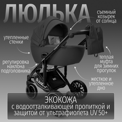 Модульная коляска BubaGO Pellegrino 3в1