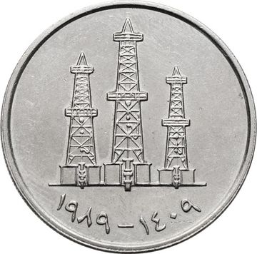 50 филсов 1973-1989 ОАЭ