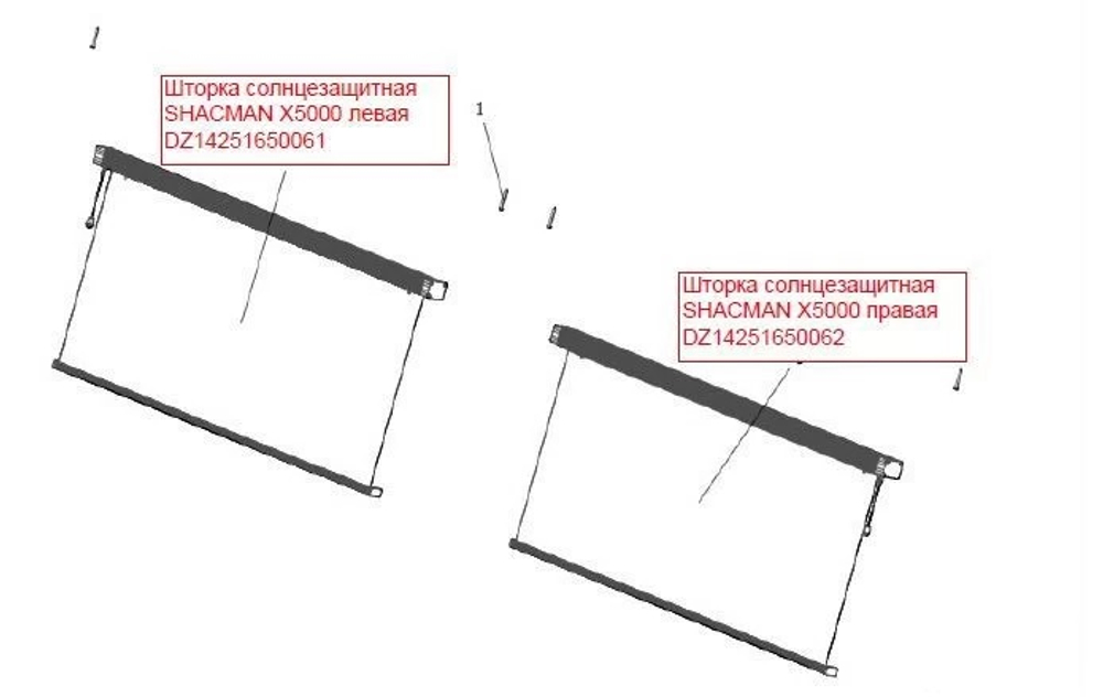 Шторка солнцезащитная SHACMAN X5000 правая DZ14251650062