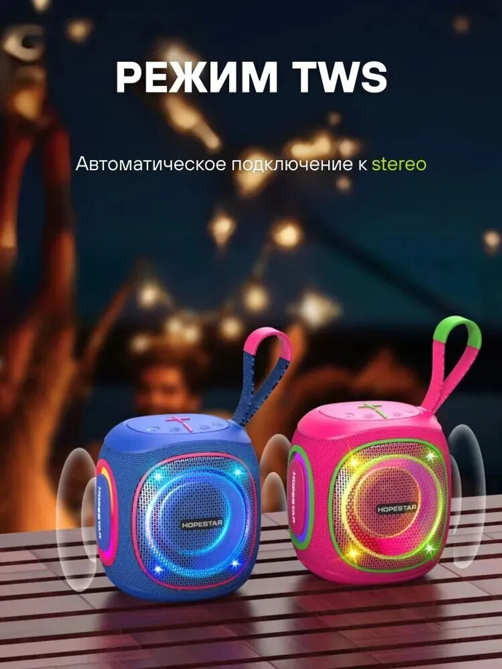 Портативная беспроводная Bluetooth колонка HOPESTAR P71, 10Вт, черная