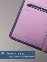 938 R - Портмоне с RFID защитой