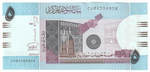 Sudan, 5 Pounds, 2015, UNC