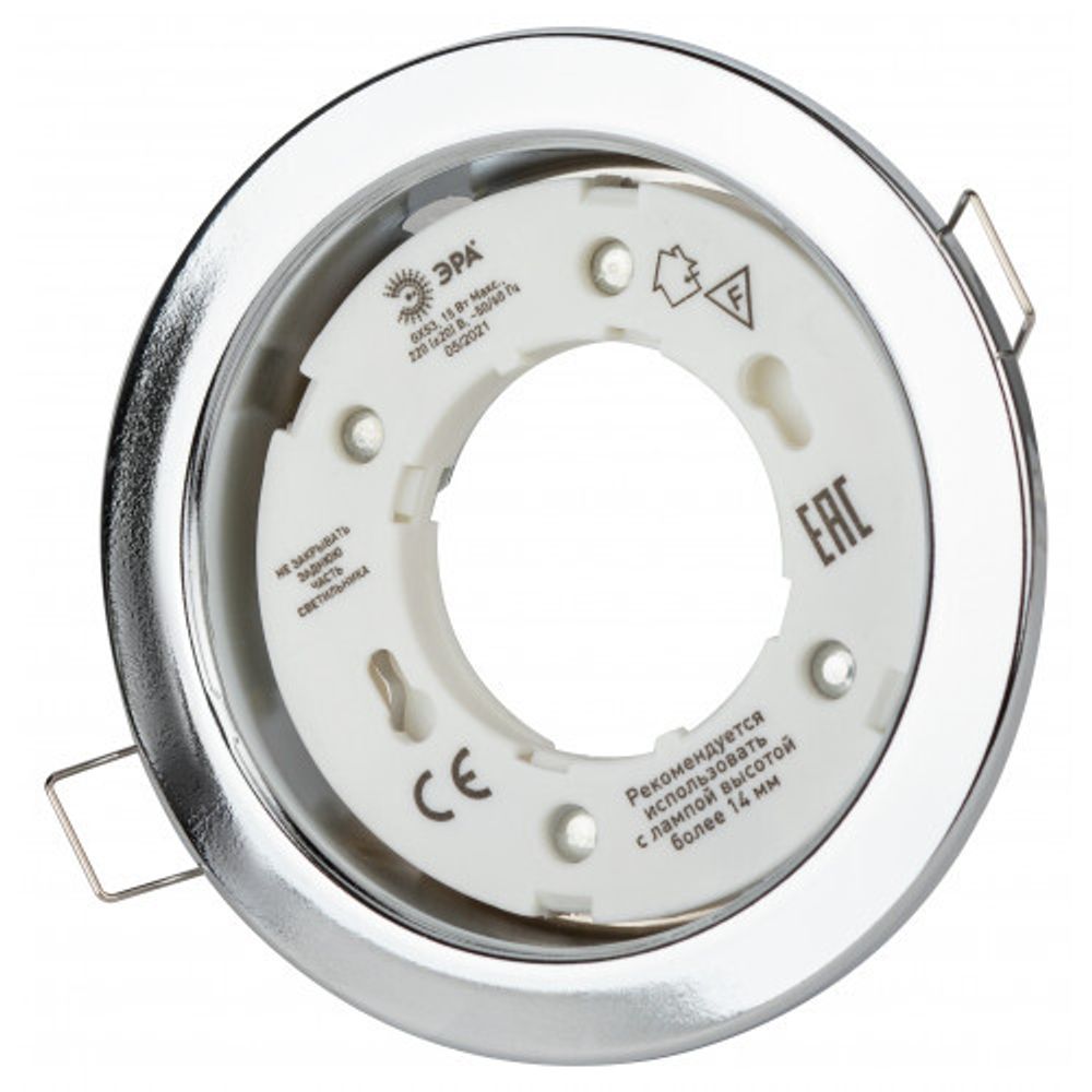 KL35 CН /1 (к) Светильник ЭРА под лампу Gx53,220V, 13W,хром