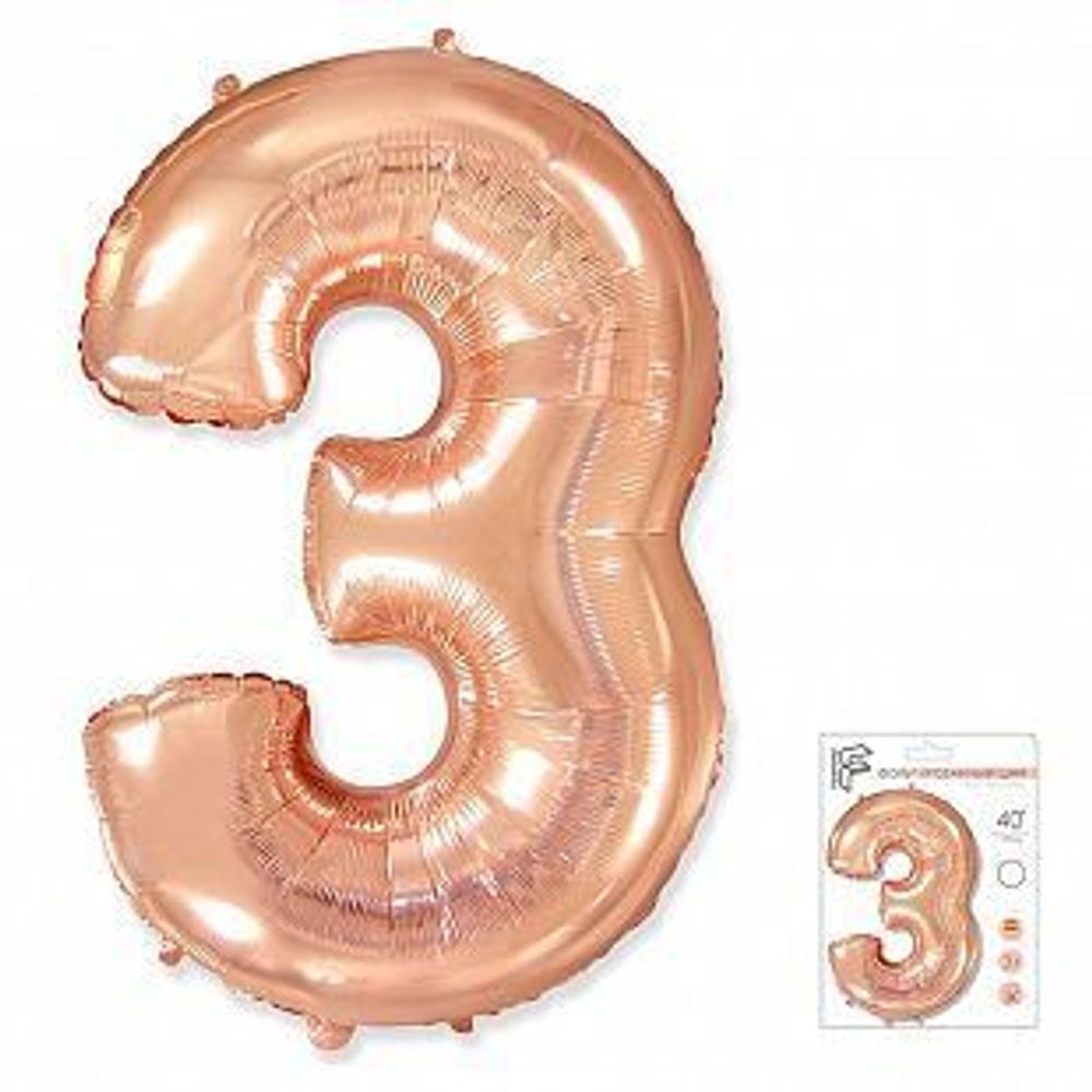 Шар фольгированный Цифра &quot;3&quot; розовое золото 40&quot; с гелием