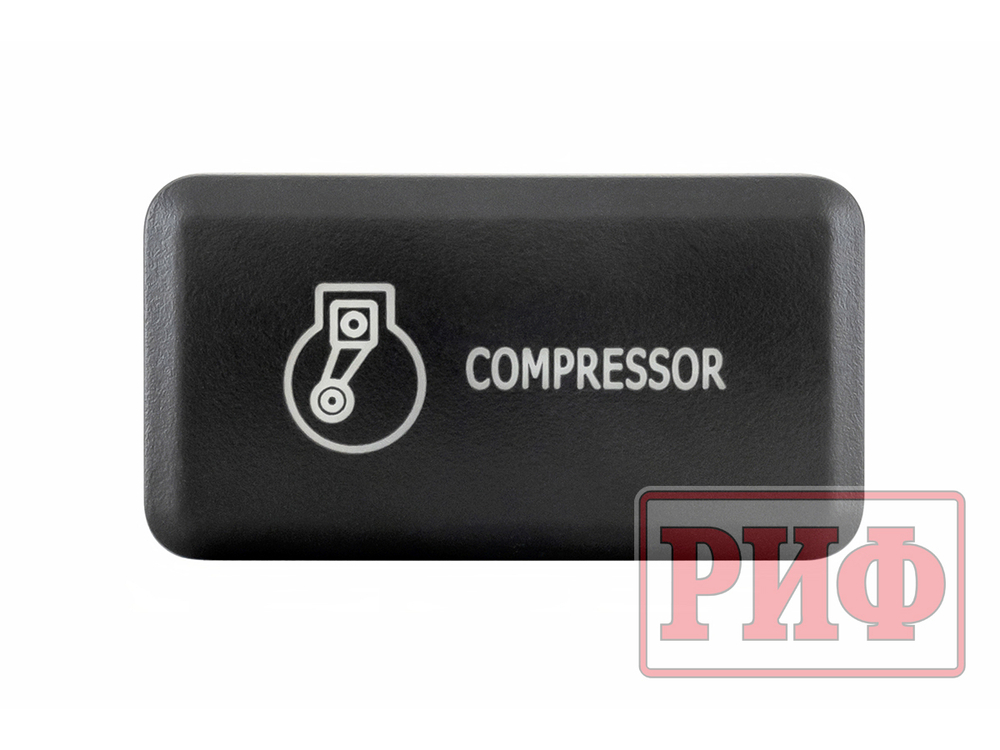 Кнопка ВКЛ/ВЫКЛ, белый, COMPRESSOR TOYOTA 40x20 горизонтальная