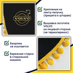 Ламбрекен с косынками Volvo (флок, черный, желтые шарики)