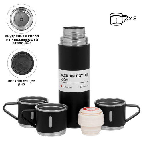 Набор «Мастер К», термос 500 мл и 3 кружки 160 мл