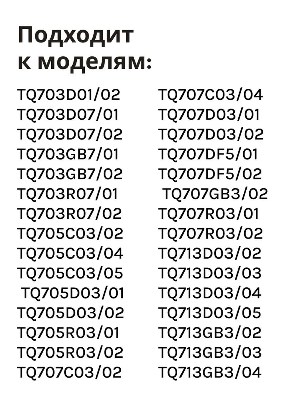 Капучинатор в сборе для кофемашины 11011374