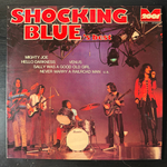 Shocking Blue ‎– Shocking Blue's Best (Германия 1973г.)
