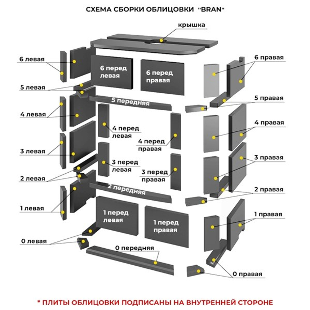 Камин EVEREST A16 «BRAN» Н-1346 Пироксенит Элит