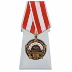 Медаль 100 лет КВВИДКУС им. М.И. Калинина (муляж)