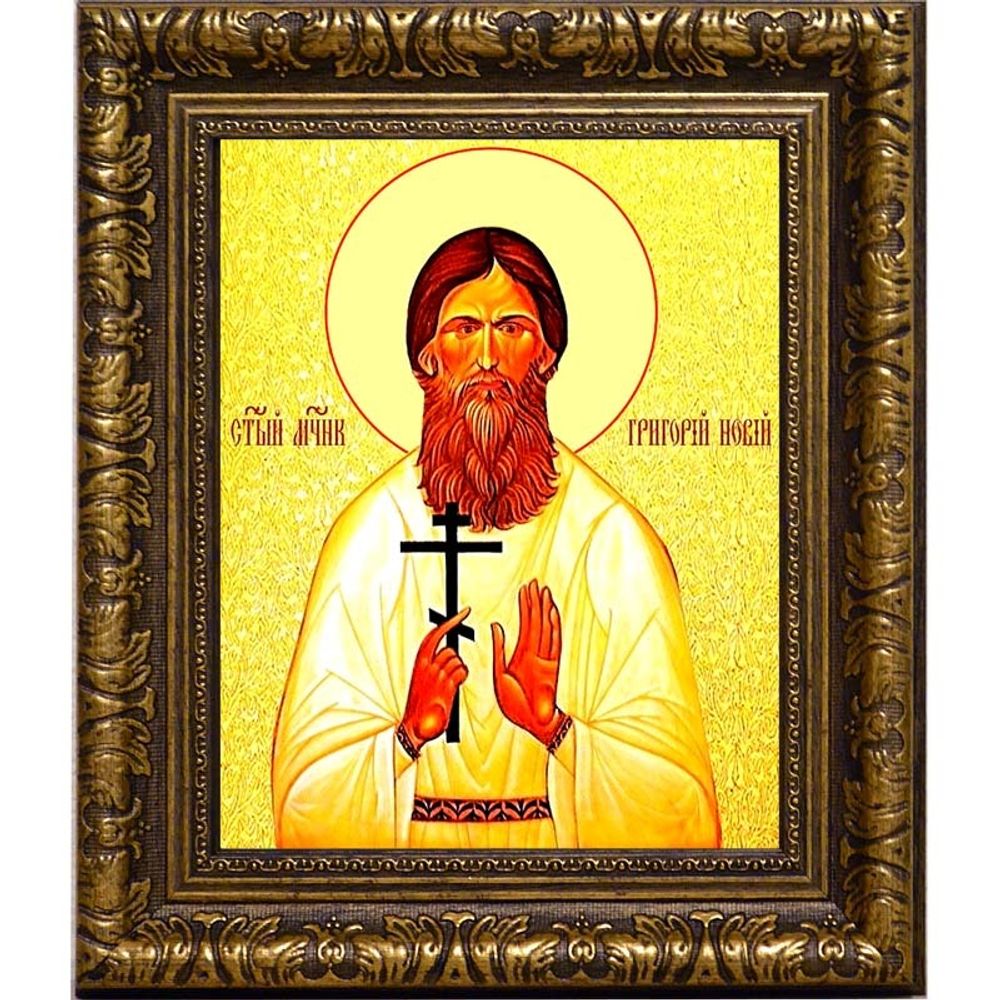 Григорий Распутин (Новый) Святой мученик. Икона на холсте.