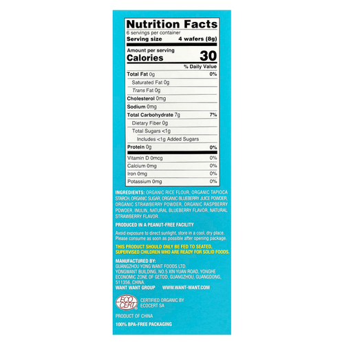 Hot Kid, Baby Mum-Mum® Super, нежные вафли для прорезывания зубов, органические суперягоды, 12 пакетиков по 2 жевательные таблетки