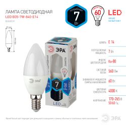 Лампа светодиодная ЭРА STD LED B35-7W-840-E14 E14 / Е14 7Вт свеча нейтральный белый свет | Лампы cветодиодные Свеча (B/C)