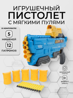 Пистолет с мягк.пулями, коробка JLX8616