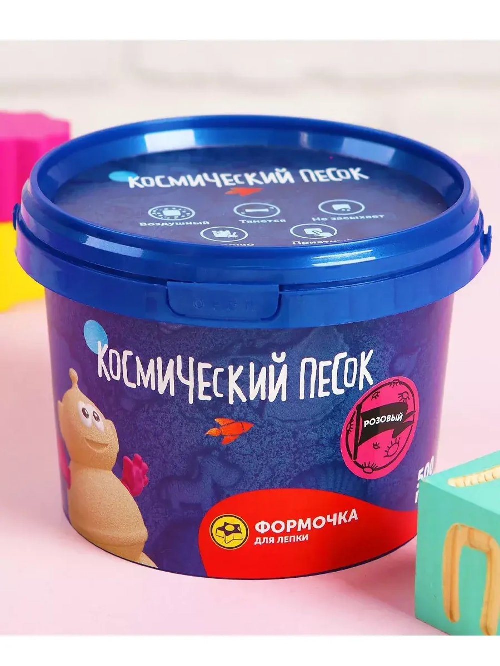 Космический песок розовый, 0,5 кг