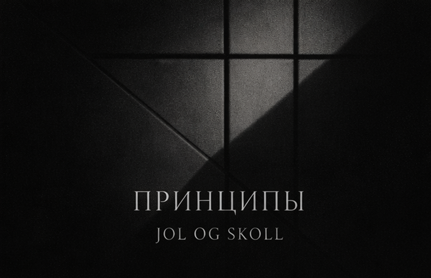 Работа в мастерской