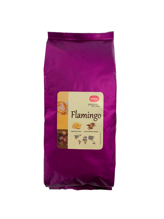 Кофе в зернах Nivona Flamingo, 250г