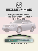 Щетки стеклоочистителя HUOYE Y8 550/500 мм на Chery OrientalSonB11 | Hook/J-Hook