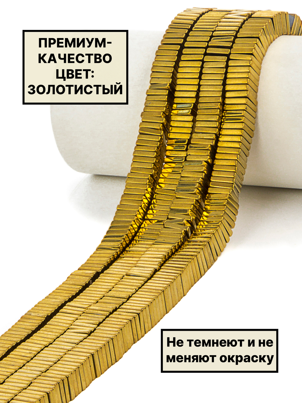 Гематит диск квадратный 8х2мм 1нить