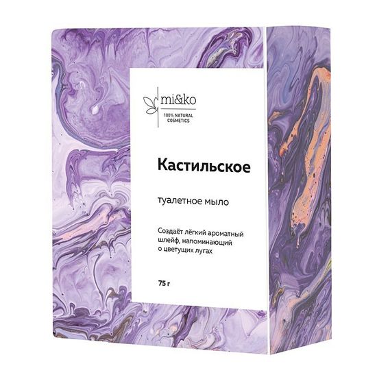 Мыло mi&ko "Кастильское", 75 г