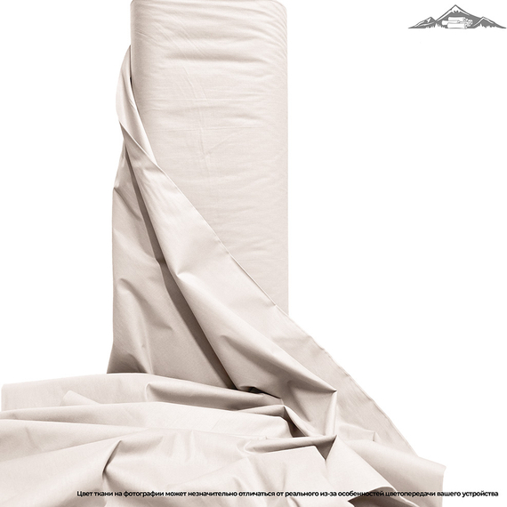 Поплин гладь. "Шампань" | ш.220 см | 115 г/м² | хлопок-100%