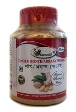 Имбирь Karmeshu молотый 100 гр