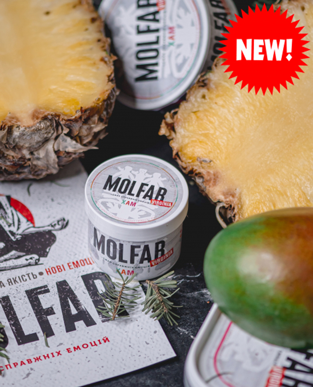 Molfar Virginia - ХАМ (100g)
