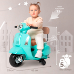 Каталка аккумуляторная Vespa H1-K Teal
