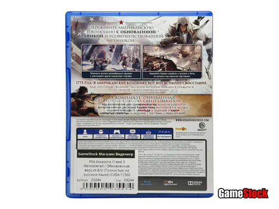 PS4 Assassins Creed 3 Remastered / Обновленная версия Б/У (Полностью на русском языке) CUSA-11560
