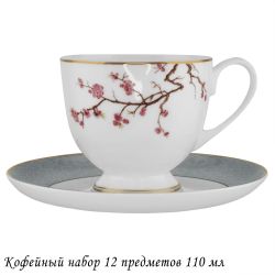 Lenardi 145-638 Кофейный набор 12пр. 110 мл САКУРА в под.уп.(х10)Костяной фарфор