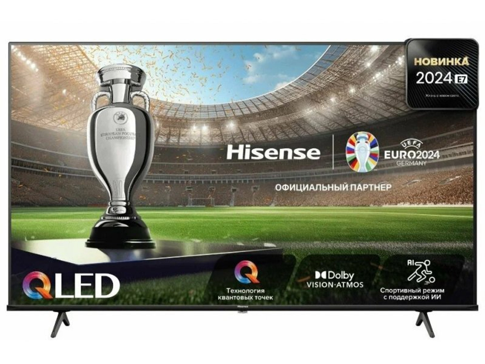 QLED телевизор Hisense 55E7NQ 4K Ultra HD