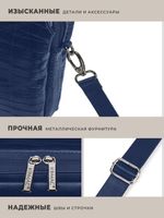 Сумка для ноутбука 15,6" и 17" с ремнем на плечо и 3 отделениями (Лакированный синий)