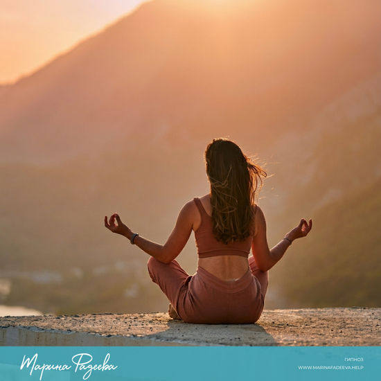 Голос Интуиции