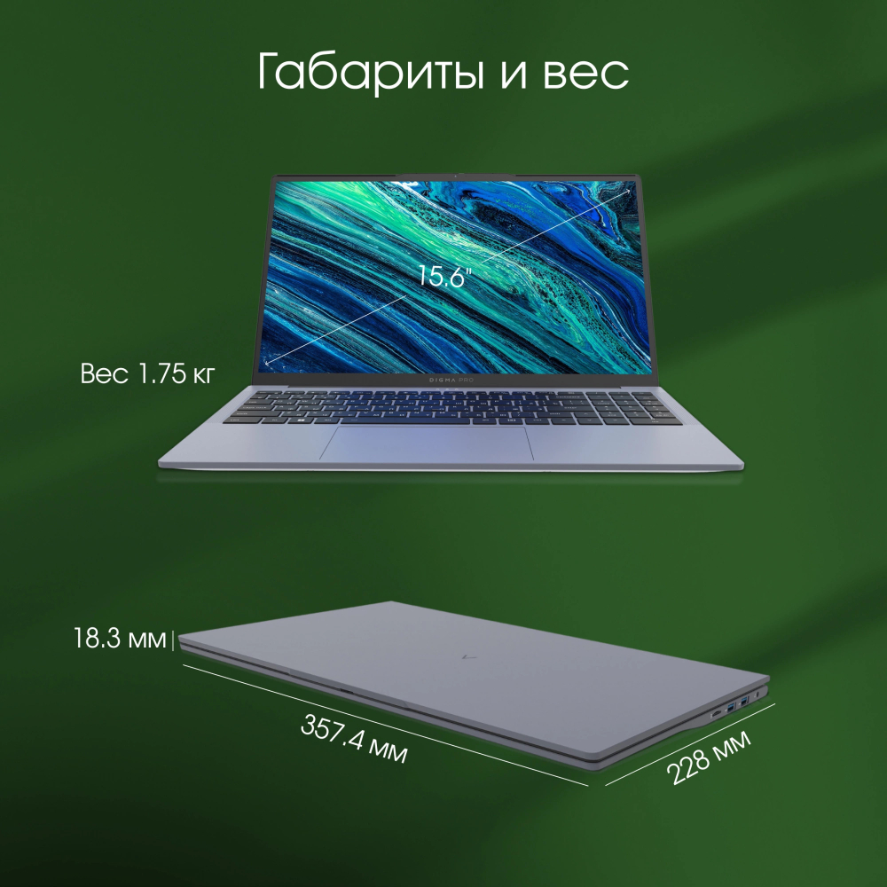 Ноутбук  Digma Pro Cursus 15.6 ", Ryzen 5, 16 Гб RAM, 512 Гб SSD, Radeon Graphics, Серый