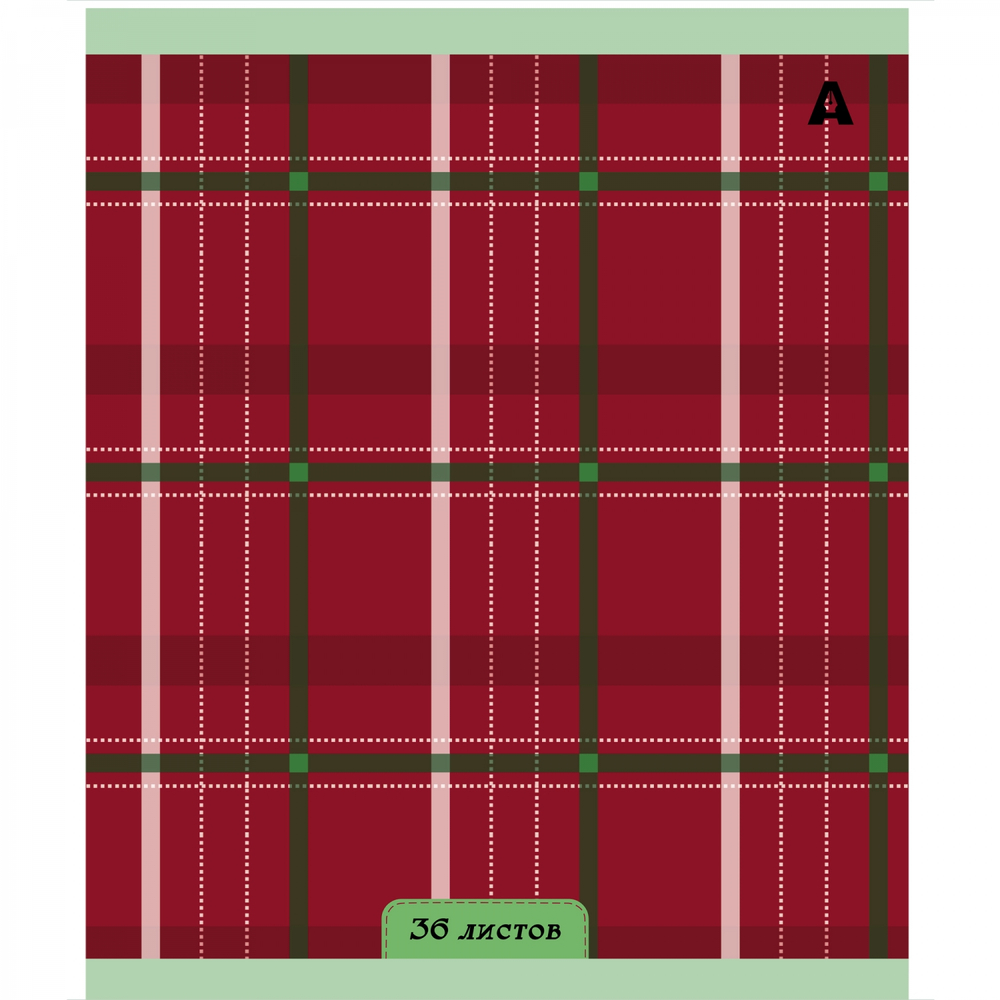 Тетрадь 36 л., А5, клетка, Alingar "Шотландская клетка. NEW", скрепка, офсет, мелованная бумага, 5 дизайнов в пленке т/у