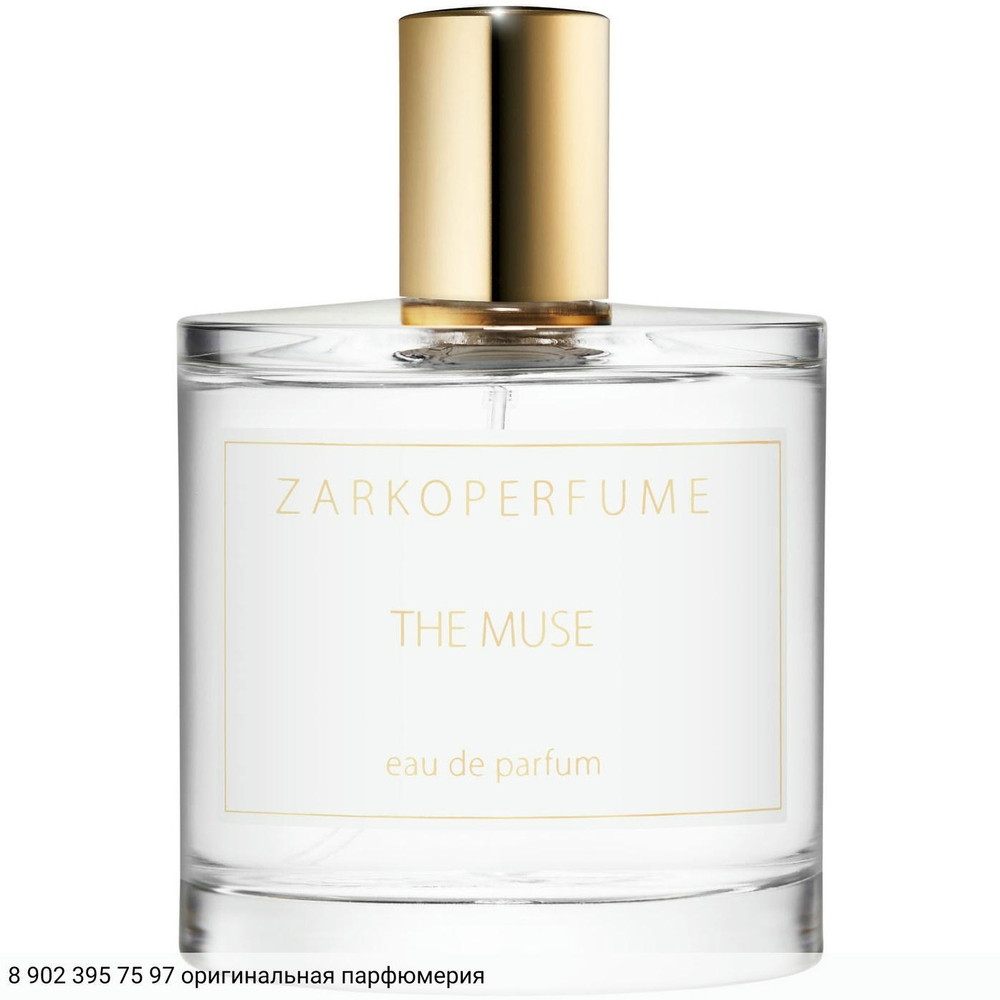 The Muse