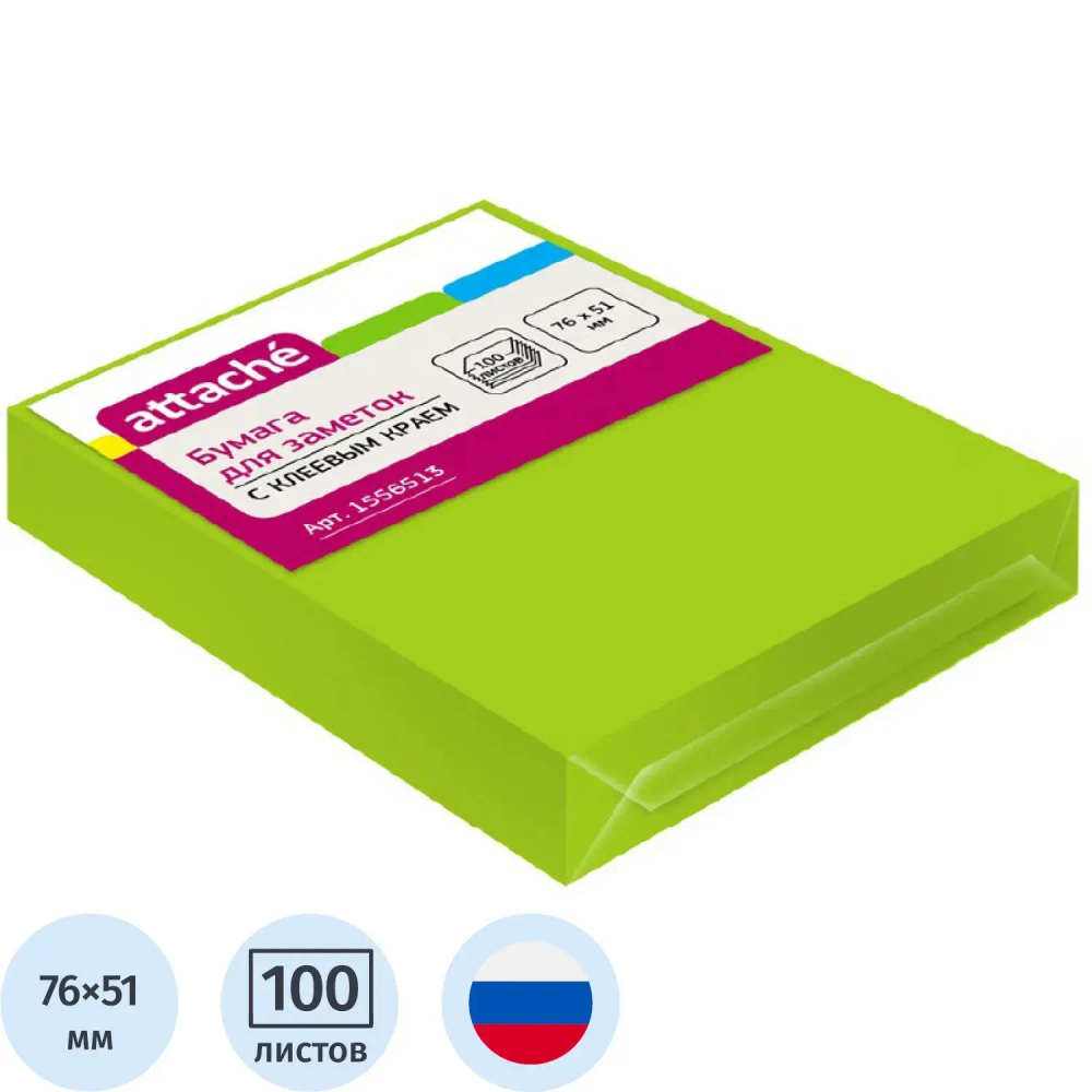 Стикеры Attache с клеев. краем 76х51, неон, зеленый 100л