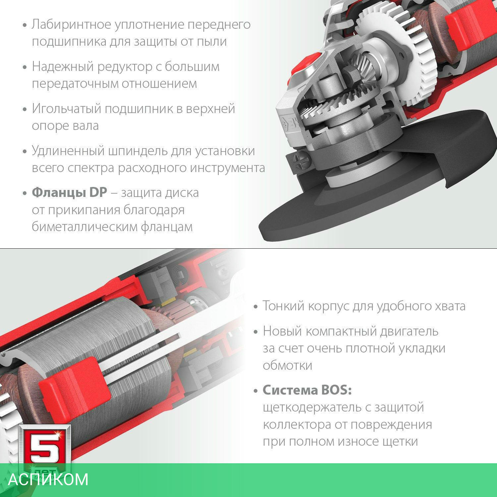 Угловая шлифмашина Зубр УШМ-125-805
