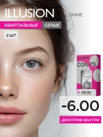 Трехмесячные цветные контактные линзы ILLUSION Colors Shine (уп. 2 линзы)