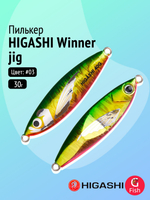 Пилькер HIGASHI Winner jig 30g #08