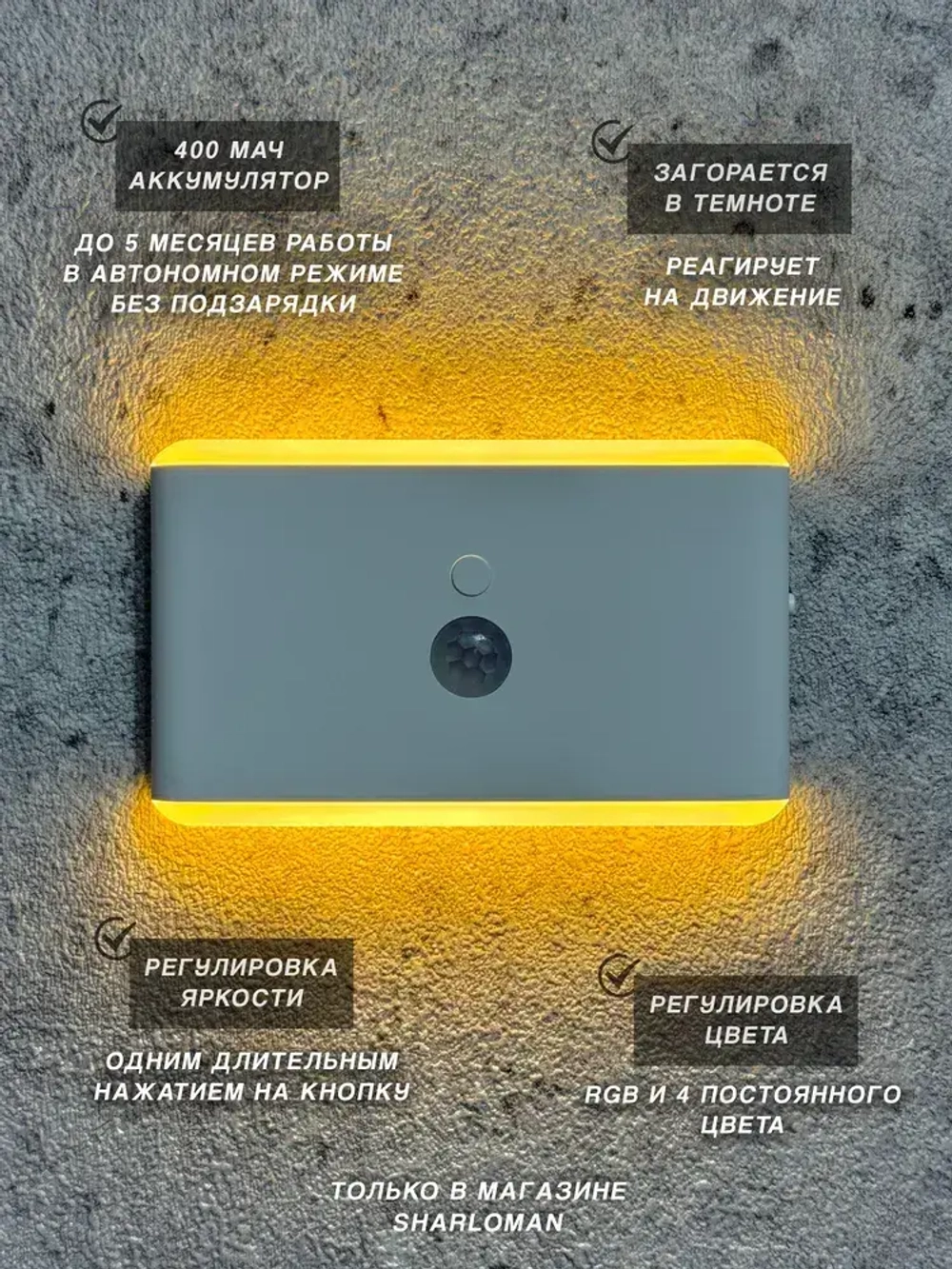 Ночник с датчиком движения, беспроводной светильник на магните, светодиодный