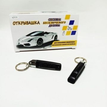 Модуль дистанционного управления Открывашка на 4 кнопки Свисток