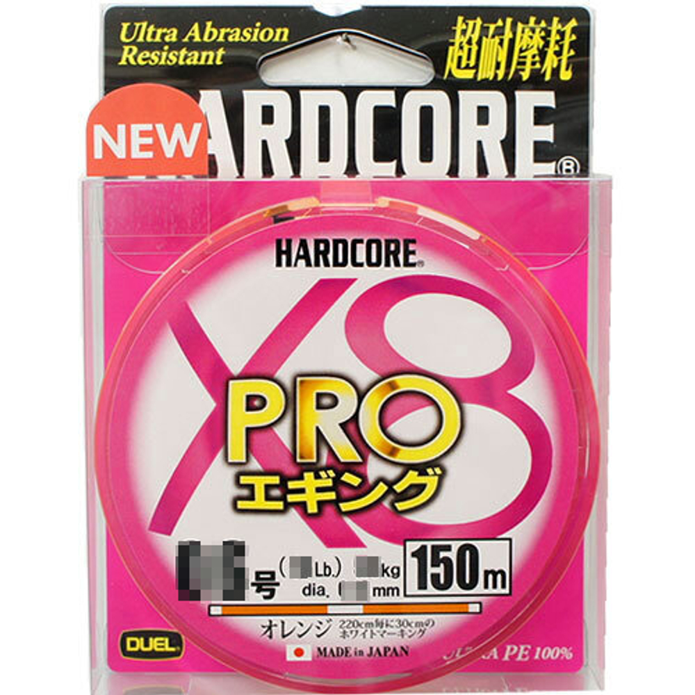 Шнур Duel PE Hardcore X8 PRO 150m Orange D-0.6 (0.13мм) 5.8 кг.